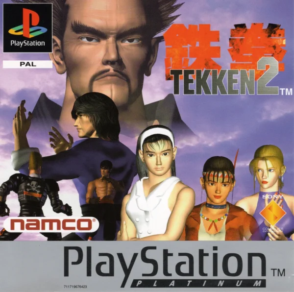 Tekken 2 - PlayStation 1